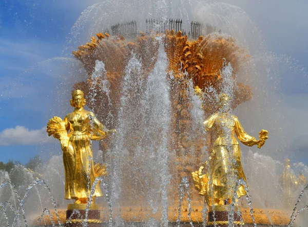 Wonder prachtige foto van de gouden fontein vriendschap — Stockfoto