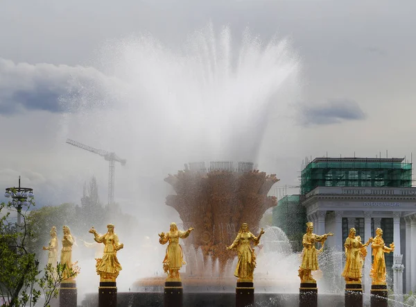 Wonder prachtige foto van de gouden fontein vriendschap — Stockfoto