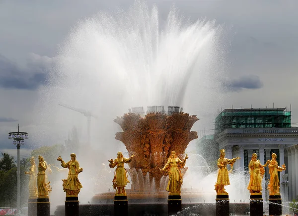Wonder prachtige foto van de gouden fontein vriendschap — Stockfoto