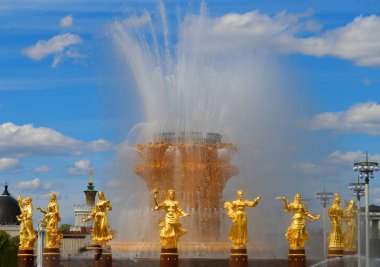 Altın Çeşme Dostluk Miracle Wonderful fotoğraf