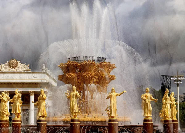 Mooie foto van de gouden fontein vriendschap van volkeren — Stockfoto