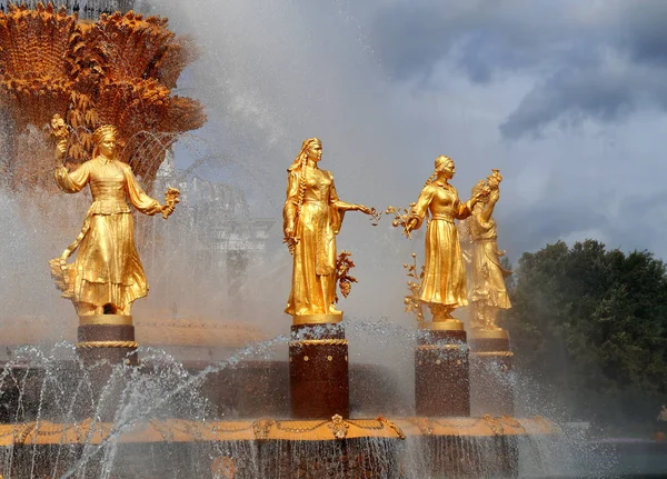 Beautiful photo of the golden fountain Friendship of Peoples — Stock Photo, Image