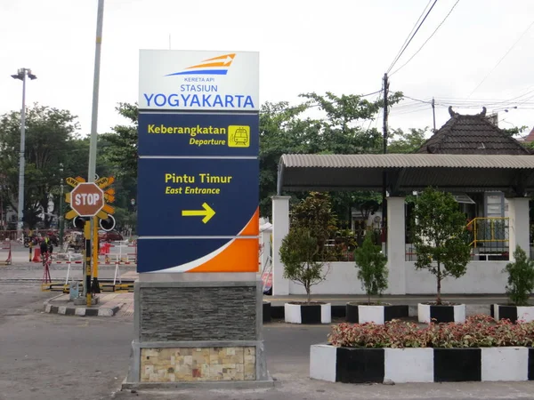 Yogyakarta Indonesia Oktober 2018 Pos Penandatanganan Stasiun Yogyakarta Stasiun Yogyakarta — Stok Foto
