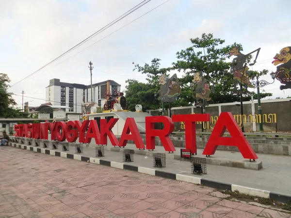 Yogyakarta Indonesien Oktober 2018 Wegweiser Des Stasiun Yogyakarta Bahnhof Yogyakarta — Stockfoto