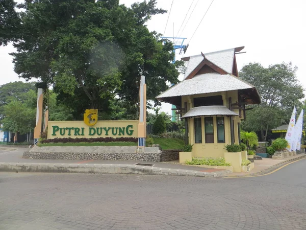 Jakarta Indonésie Června 2018 Dávaného Putri Duyung Zádveří Resort Hotel — Stock fotografie