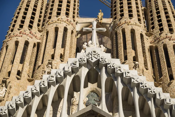 İsa'nın doğuşu cephe Sagrada Familia Antoni Gaudi Barcelona, Catalonia, İspanya tarafından tasarlanan en ikonik simgesel yapı