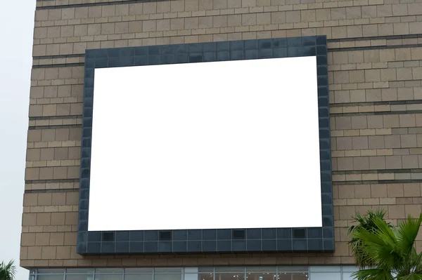 街道墙上的大块空白广告牌 横幅上有空间添加你自己的文字 — 图库照片