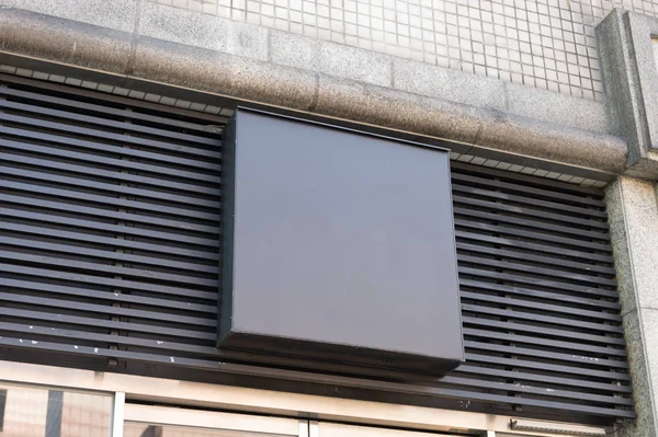 Cartelera Grande Blanco Una Pared Calle Pancartas Con Espacio Para — Foto de Stock