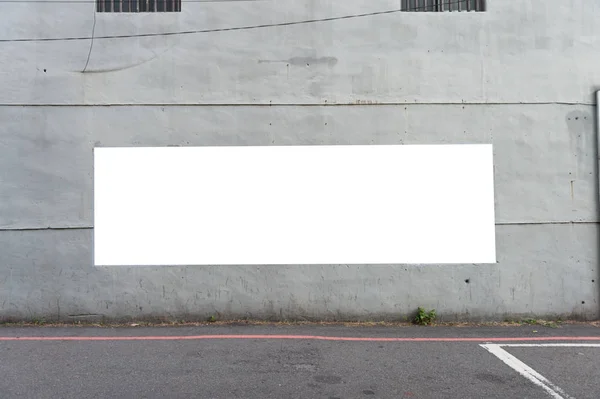 의벽에 커다란 광고판 자신의 수있는 — 스톡 사진