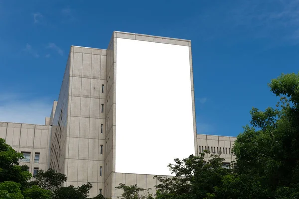 Duży Pusty Billboard Ścianie Ulicy Banery Miejscem Dodania Własnego Tekstu — Zdjęcie stockowe