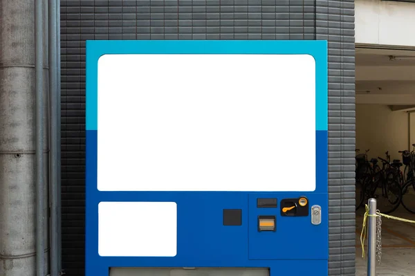 Prázdné Bílé Police Standardní Kancelářské Automat — Stock fotografie