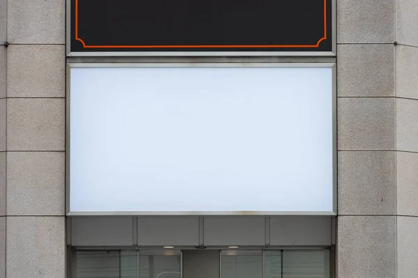 Large blank billboard on a street wall, banners with room to add your own text