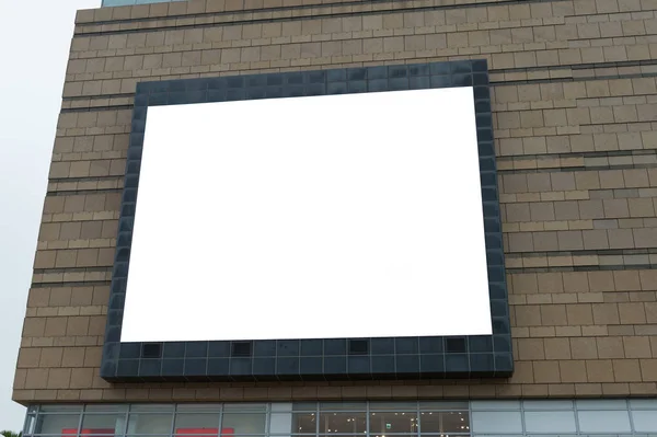 Grande Cartellone Bianco Muro Stradale Striscioni Con Spazio Aggiungere Proprio — Foto Stock