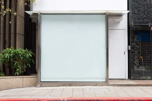 Loja Boutique Store Frente com Janela Grande e Lugar para Nome — Fotografia de Stock