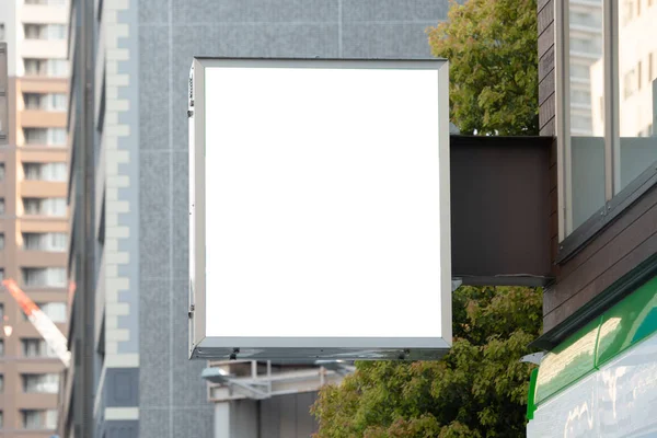 Cartelera Grande Blanco Una Pared Calle Pancartas Con Espacio Para —  Fotos de Stock