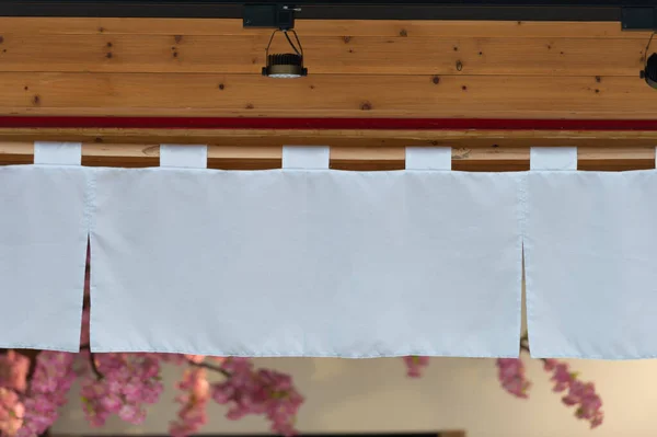 Tecido Cortina Como Que Pendura Frente Restaurantes Lojas Tradicionais Japoneses — Fotografia de Stock