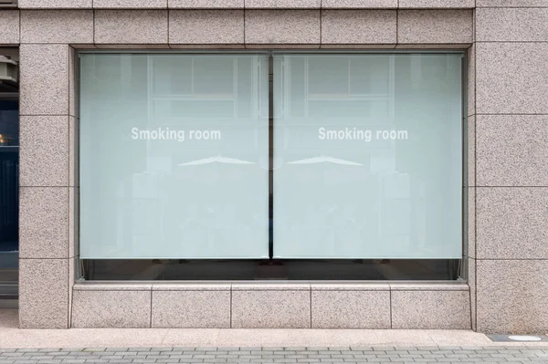 Zona Fumatori Fumatore Persone Non Identificato Area Fumatori Designata Fumare — Foto Stock