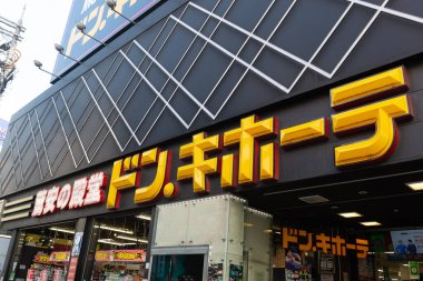 Osaka, Japonya - Ekim 2019: Popüler indirim mağazası DON QUIJOTE (DONKI), Shibuya 'daki Mega Don Quijote. Mega Don Quijote Co., Ltd. bir indirim mağazası.