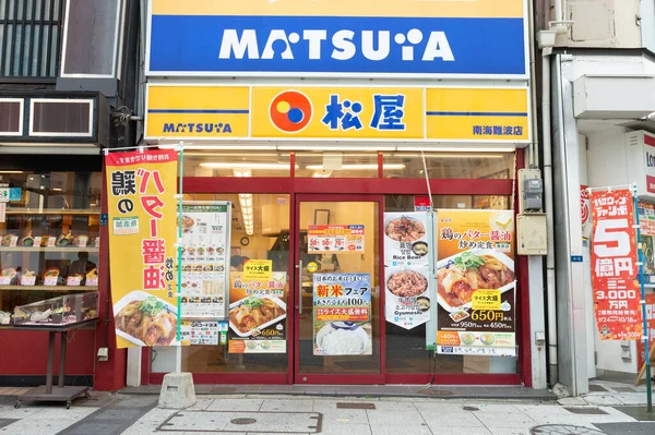 Osaka Japão Outubro 2019 Restaurante Matsuya Gyudon Filial Nishi Shinjuku — Fotografia de Stock