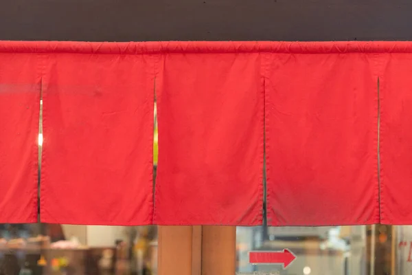 Tecido Cortina Como Que Pendura Frente Restaurantes Lojas Tradicionais Japoneses — Fotografia de Stock