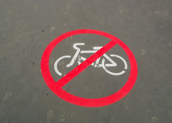 Plakette Für Das Radfahrverbot Auf Einer Asphaltierten Straße — Stockfoto