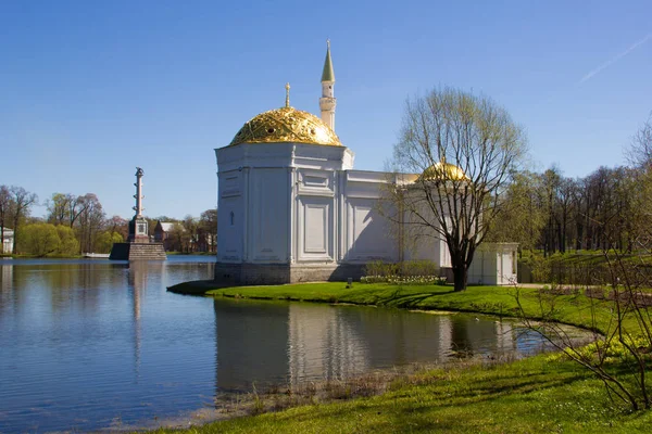 Turks Bad Het Catherine Park Van Poesjkin Regio Leningrad Petersburg — Stockfoto