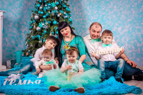 Velká Rodina Shromáždili Kolem Stromu Nový Rok Veselé Vánoce Šťastný — Stock fotografie