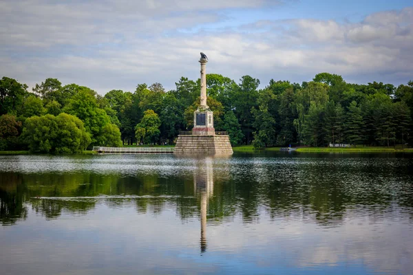 Piękne Lato Park Natura Podróżować — Zdjęcie stockowe