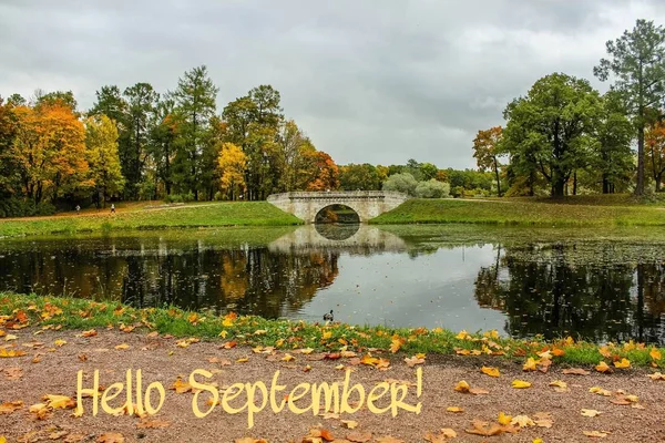 こんにちは9月のバナー。新しい月。グリーティング カード。黄金の秋写真のテキスト。公園の木々シティパーク秋の公園 — ストック写真