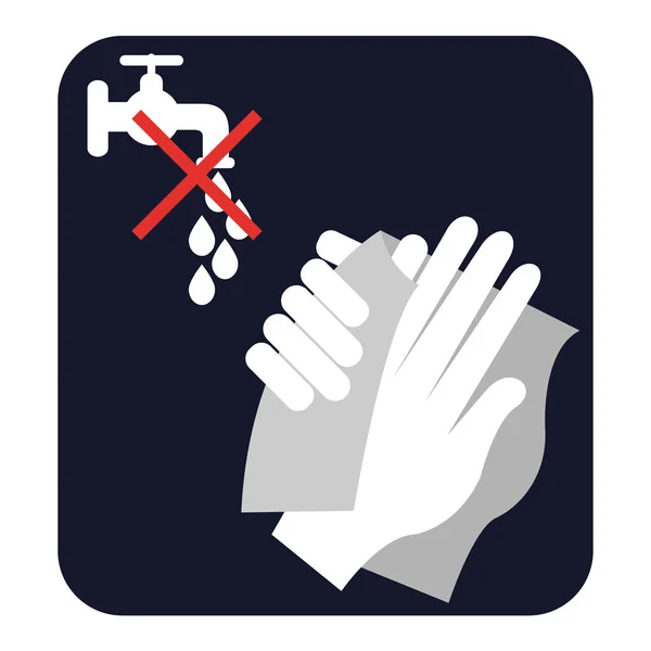 Hände Abwischen Nicht Waschen — Stockvektor