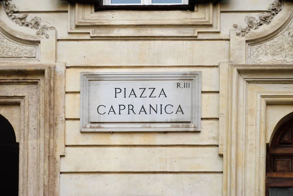 Capranica Square Street Plate Wall Rome Italy — Stock Photo, Image