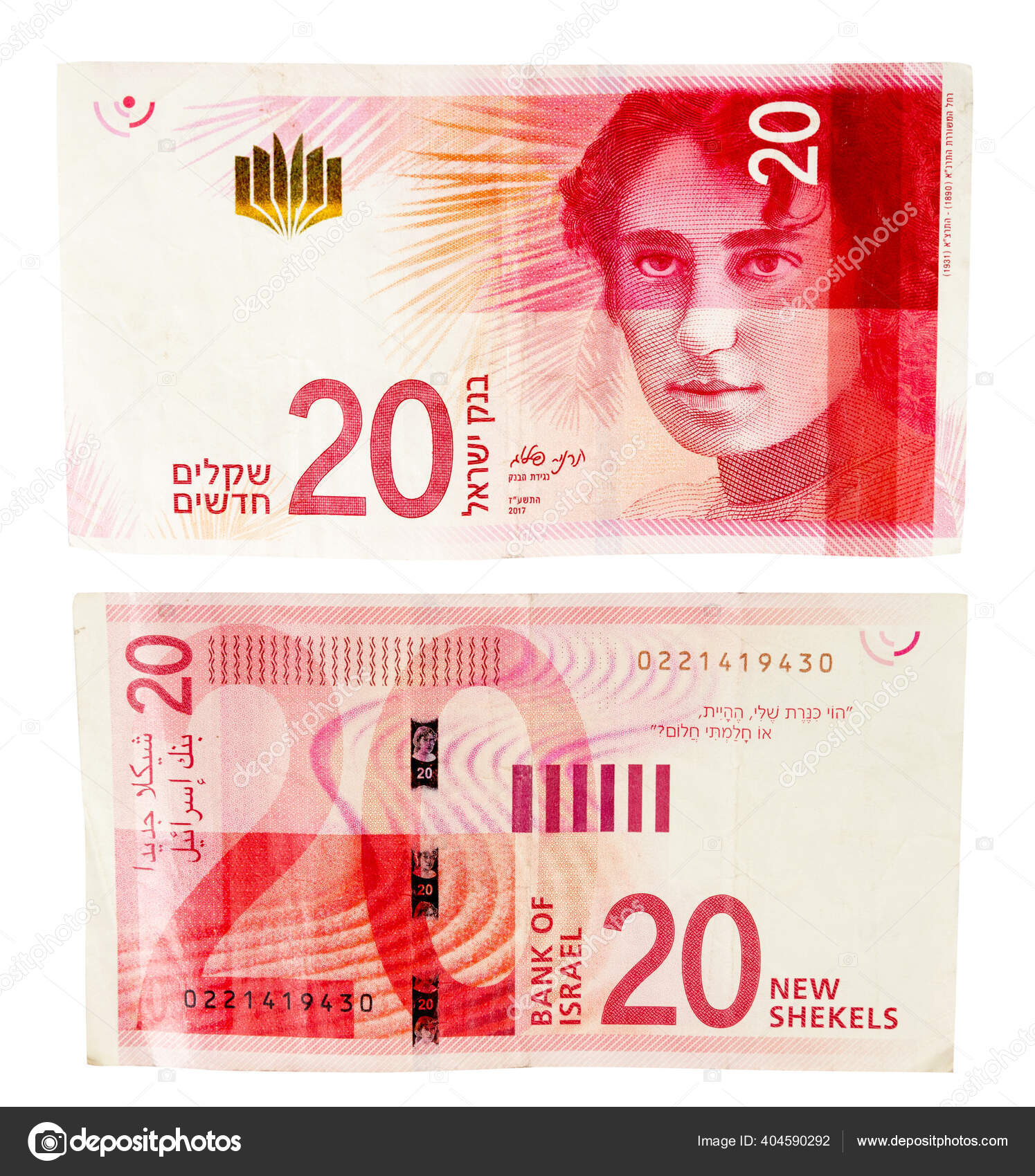 Israelische Zwanzig Schekel Banknoten Nahaufnahme-Stockillustration von  ©goglik83 #404590292