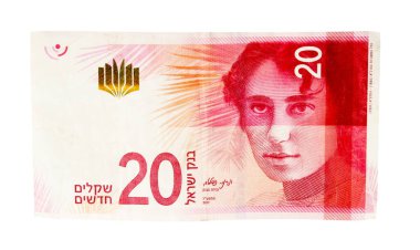 İsrail 20 şekel banknotları yakın plan