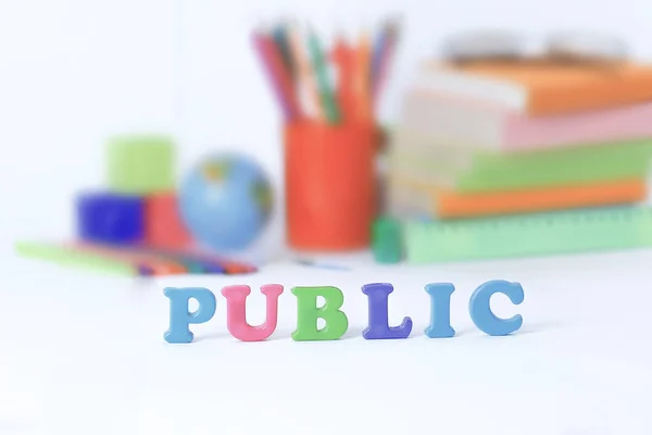 Word public on blurred background of school supplies .photo with copy space — Stock Photo, Image