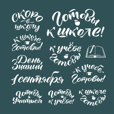 Bilgi Günü - Rusça'dan çeviri. Beyaz arka planda izole edilmiş okul vektör kaligrafi çizimine geri dönelim. Afiş, rozet, kartpostal, t-shirt için tipografi