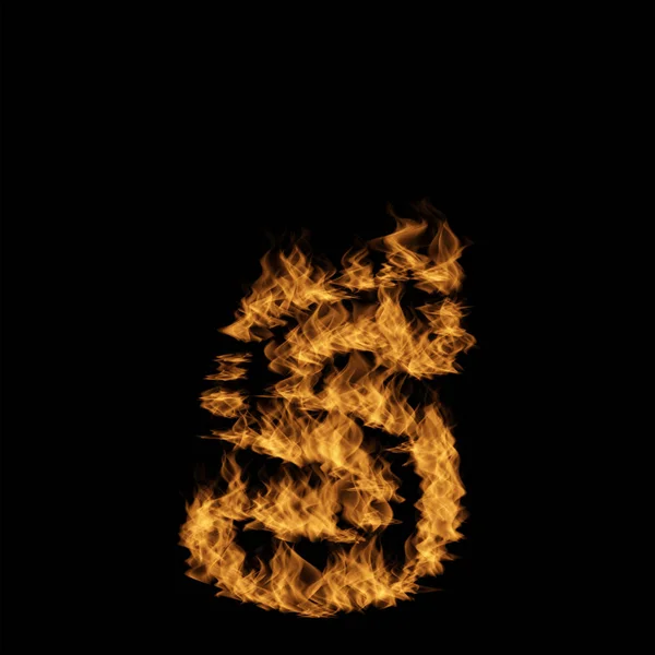 Levél Betűtípus Készült Lángoló Tűz Fekete Háttér — Stock Fotó