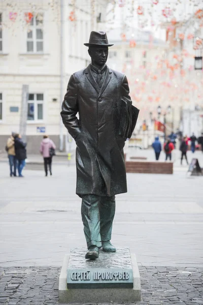 Rusya. Moskova. Prokofiev anıt