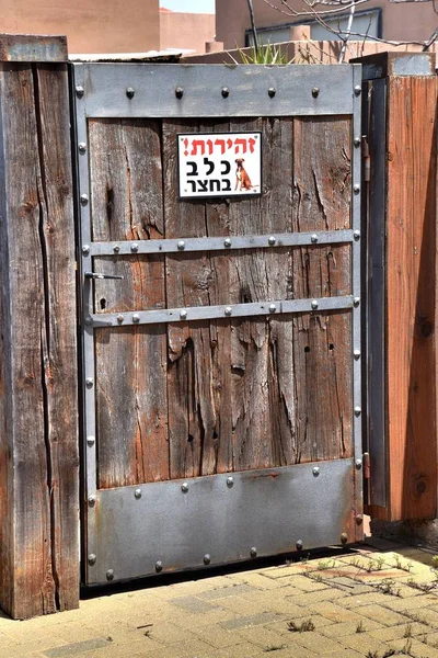 Nirit Nirit Israel Asentamiento Centro Del País Consejo Regional Drom — Foto de Stock