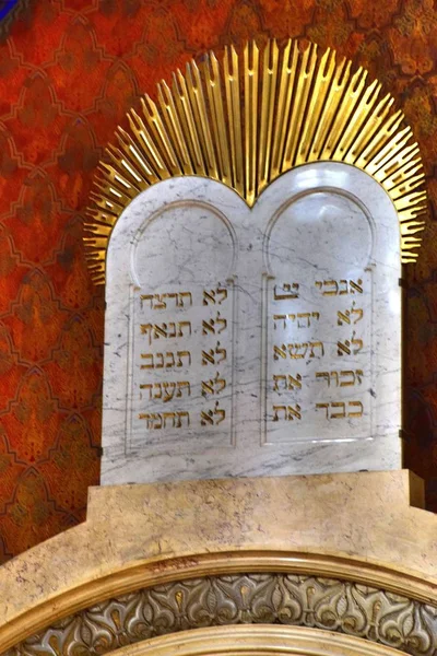 Sinagoga Jerusalén Praga Construido 1906 Nombrado Jubileo Honor Del Emperador — Foto de Stock