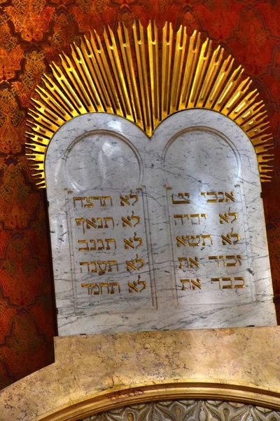 1 * Prag 'da Kudüs sinagogu. 1906 yılında İmparator I. Franz Joseph 'in anısına inşa edildi. 1939-1945 savaşında kısmen yok edildi. g. 1992 'de restorasyon başladı. Bugün renk sinagogunun güzelliği ve parlaklığı göz kamaştırıcı. .