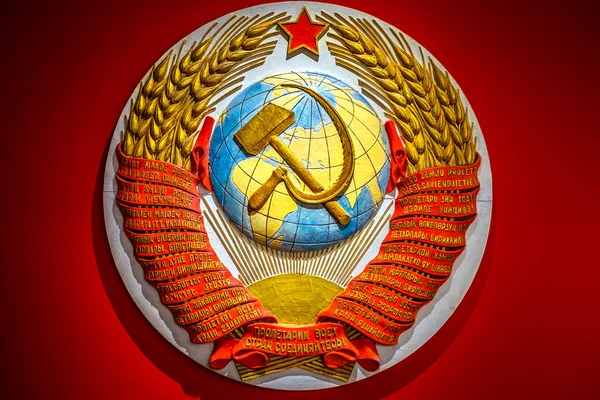 Embleem van de USSR — Stockfoto