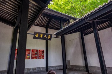 Chongqing, China - May 02, 2025 Chongqing Garden Expo Park is a thoughtfully designed combination of ecological restoration, cultural exhibit, and horticultural artistry, Yubei District Longjing Lake