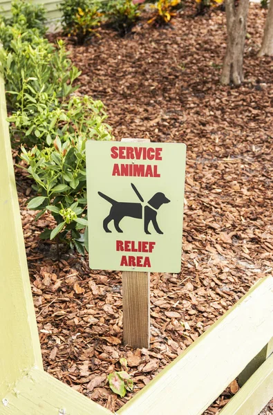 Service animal relief area sign