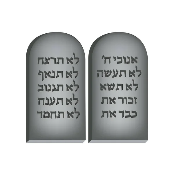 Diez Mandamientos Concepto Vacaciones Judaicas Shavuot Feliz Shavuot Jerusalén Póster — Vector de stock