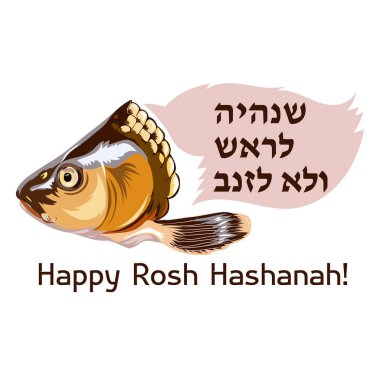 İbranice balık kafası yazılmış Yahudi yeni yılı veya Rosh Hashanah, lezzetli bir yemek yapmak için geleneksel malzemeler. İbranice metni, baş, kuyruk değil İngilizce çeviri izin s olması