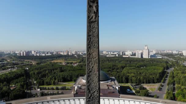Стелла Парке Победы Поклонной Горе Москве — стоковое видео