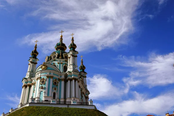 Kiev Ukrayna Nın Turistik Yerleri Manzaraları — Stok fotoğraf