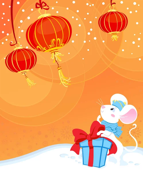 Любопытство Белая Крыса или Мышь и китайские фонари. Новогодняя открытка — стоковый вектор