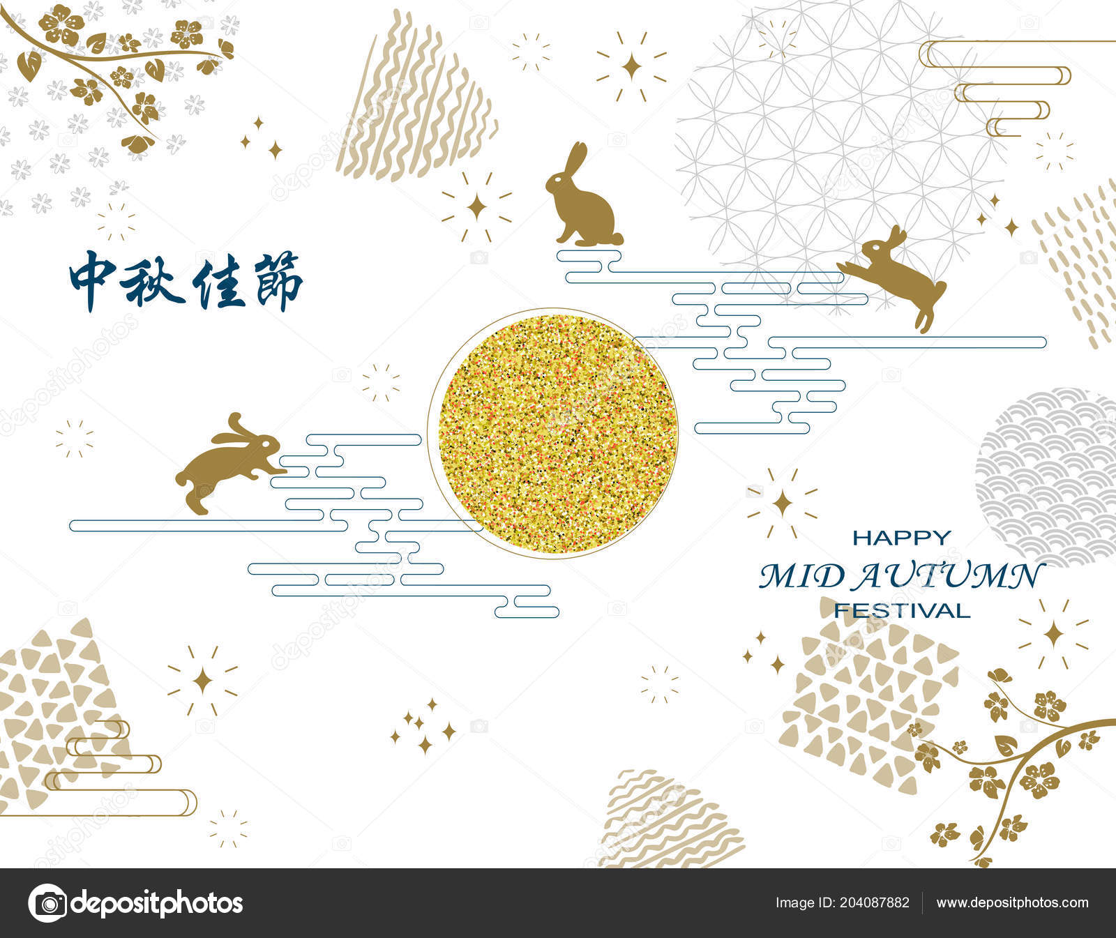Mid Autumn Festival Illustration Chinese Translation Happy Mid Autumn Stock Vector C Bezvetrenniy 204087882