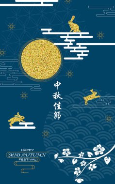 Mid autumn festival illustration Chinese translation Happy mid-autumn festival clipart